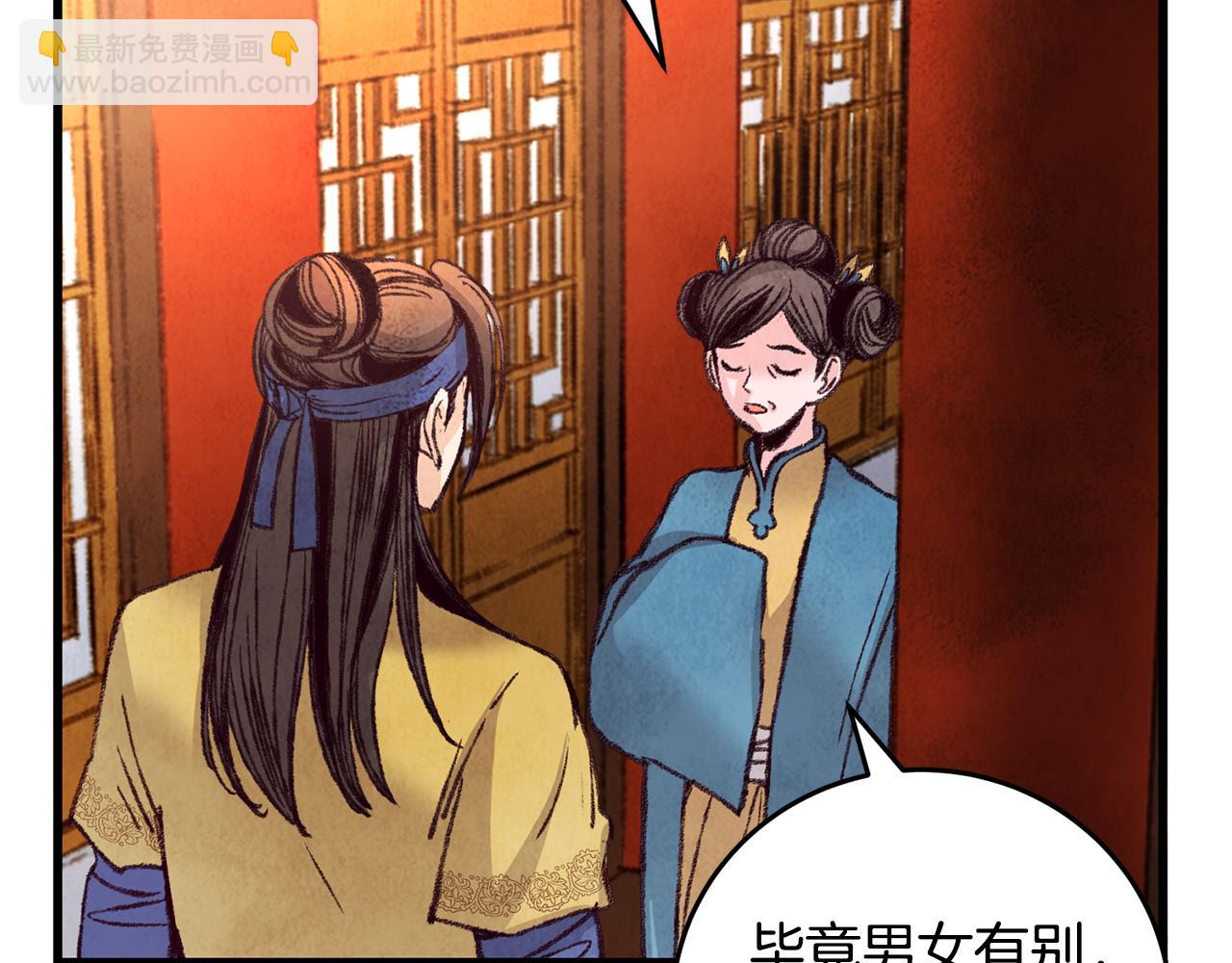 第27话 无药可医？(1/3)-第27话