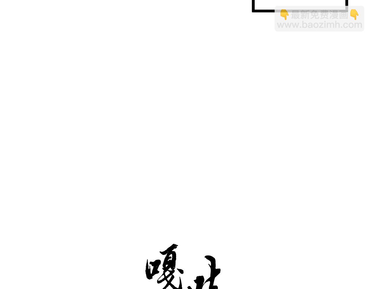 第27话 无药可医？(1/3)-第27话