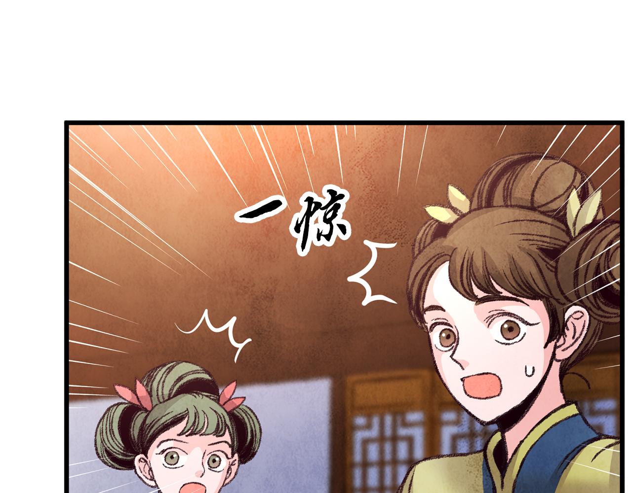 第27话 无药可医？(1/3)-第27话