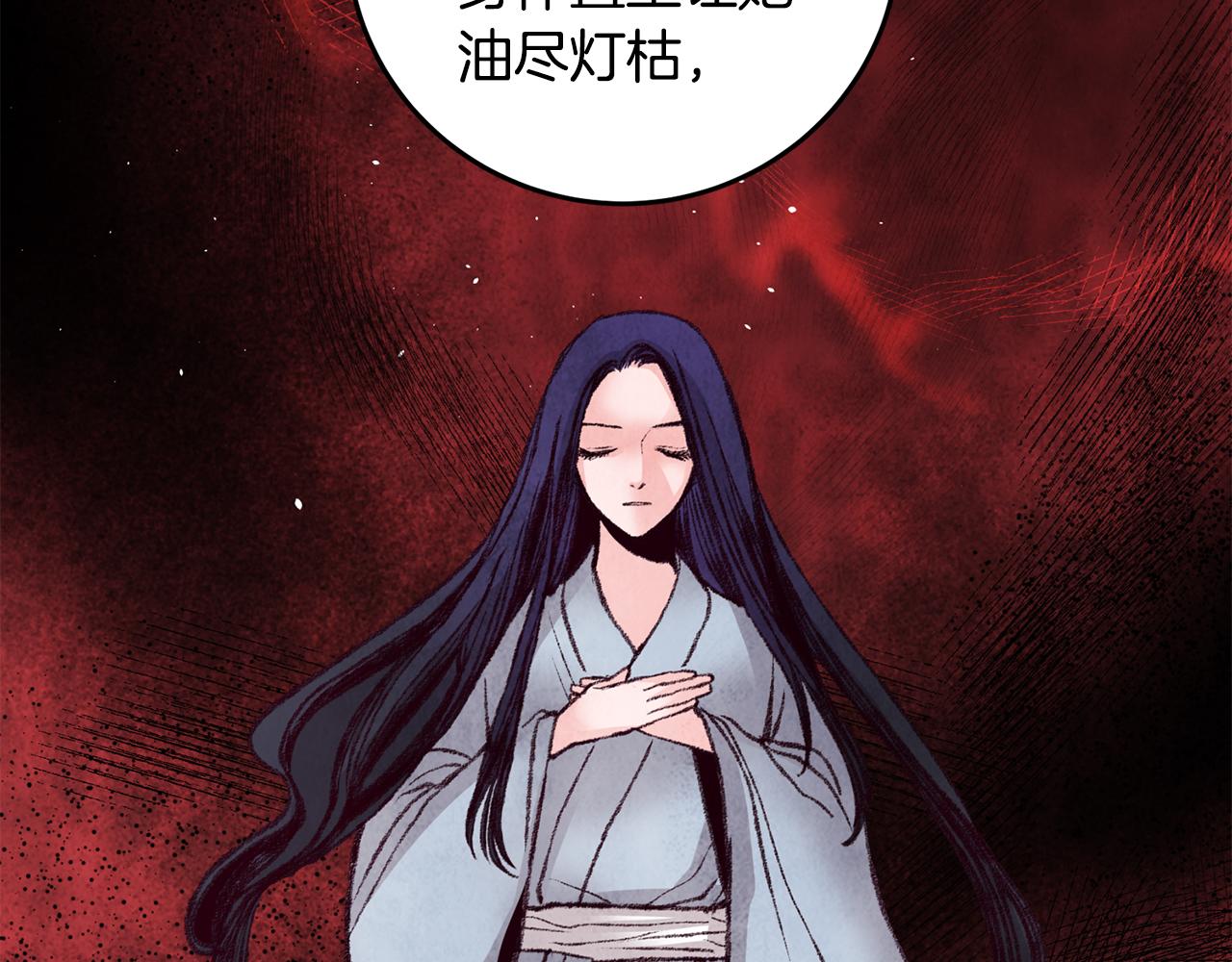 第27话 无药可医？(1/3)-第27话