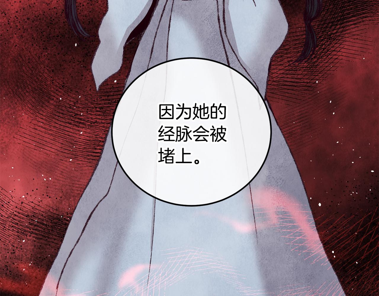 第27话 无药可医？(1/3)-第27话