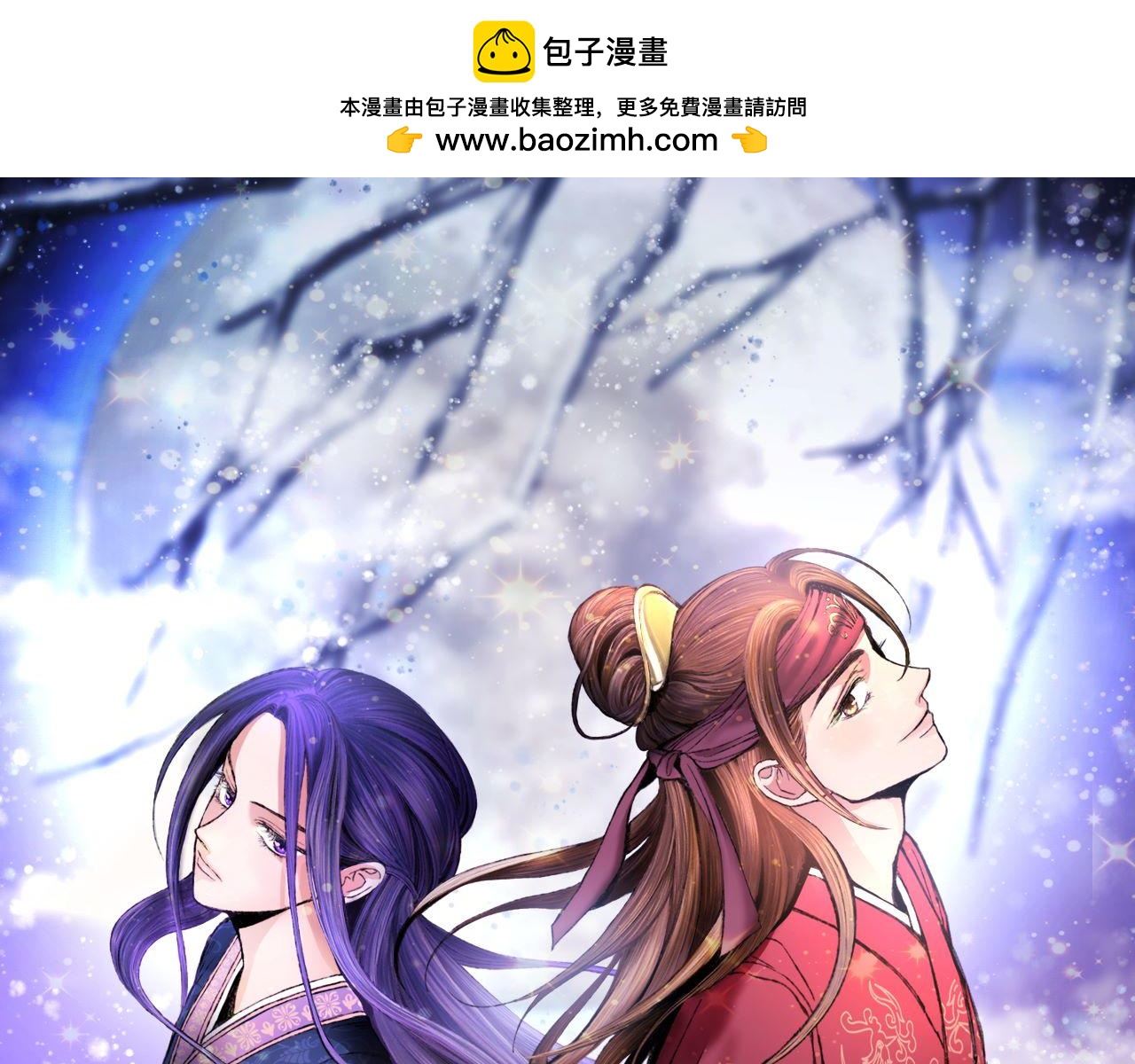 第29话 相似之人(1/3)-第29话