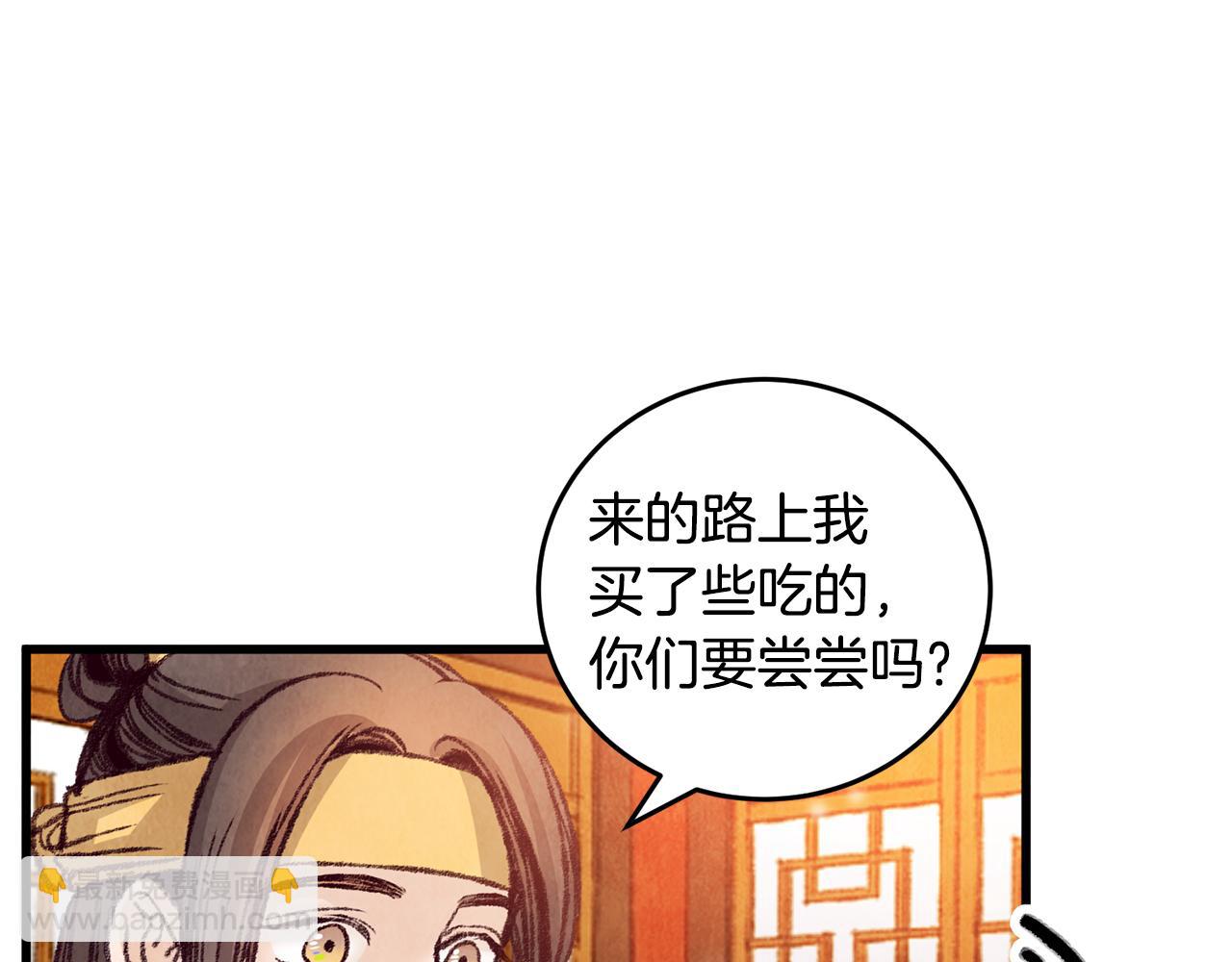 第29话 相似之人(1/3)-第29话