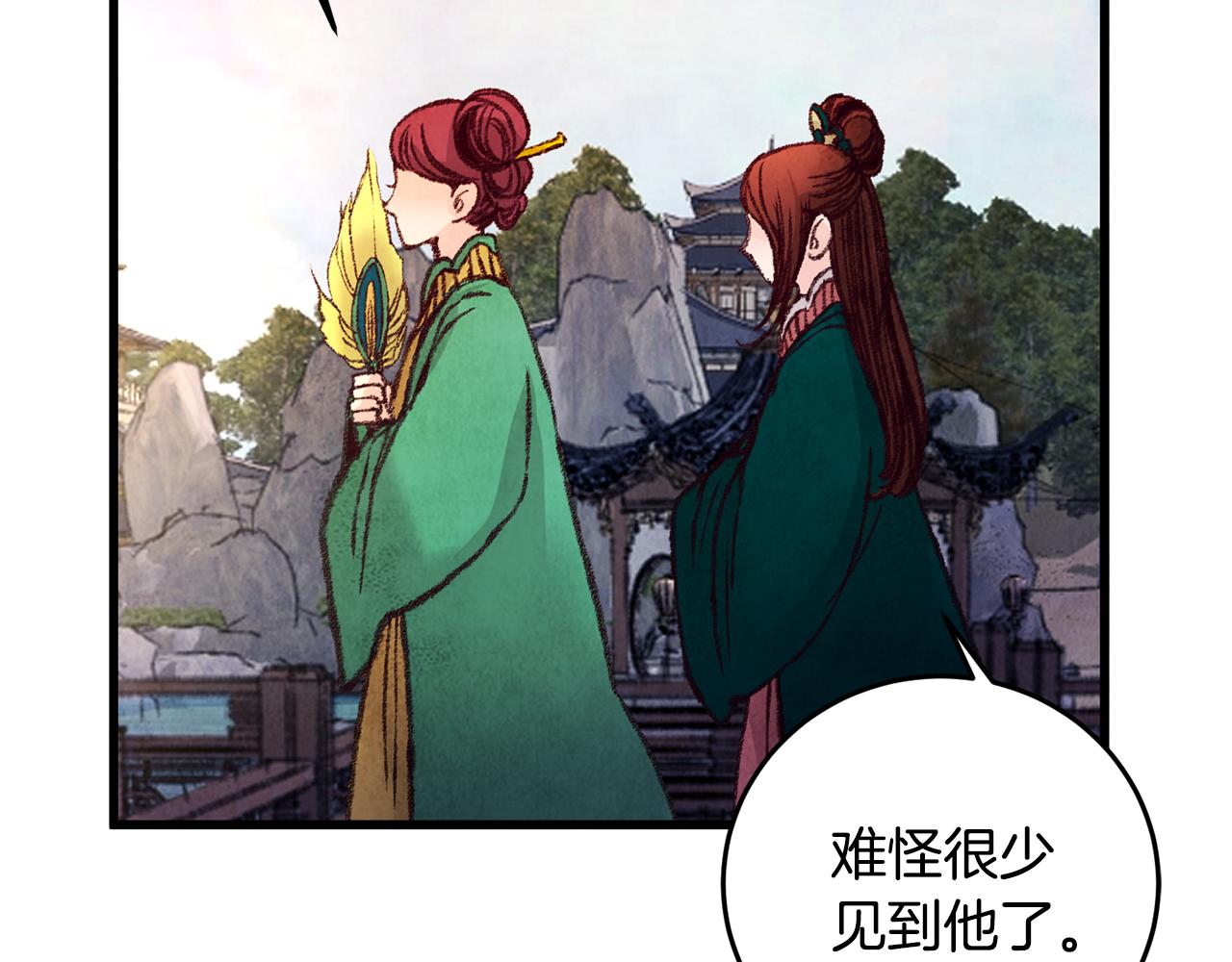 第29话 相似之人(1/3)-第29话