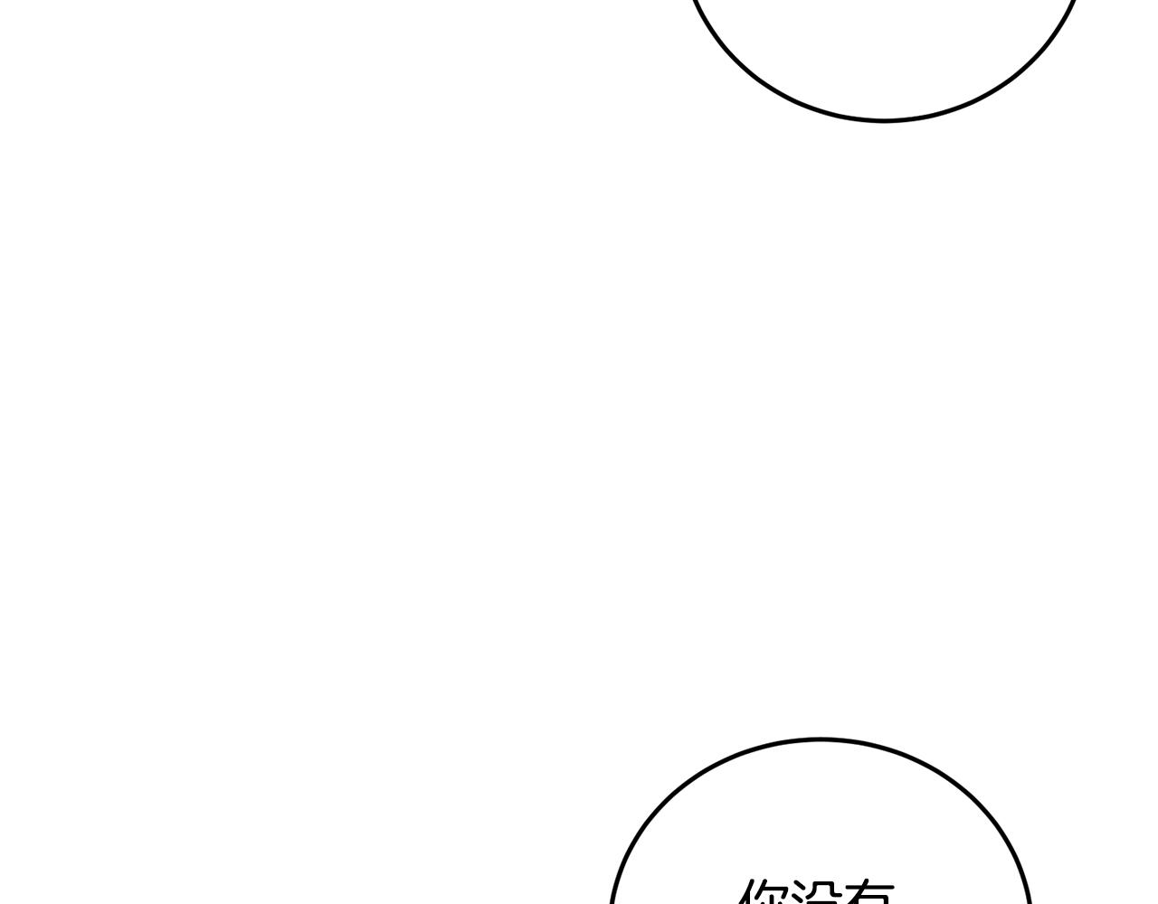 第29话 相似之人(1/3)-第29话