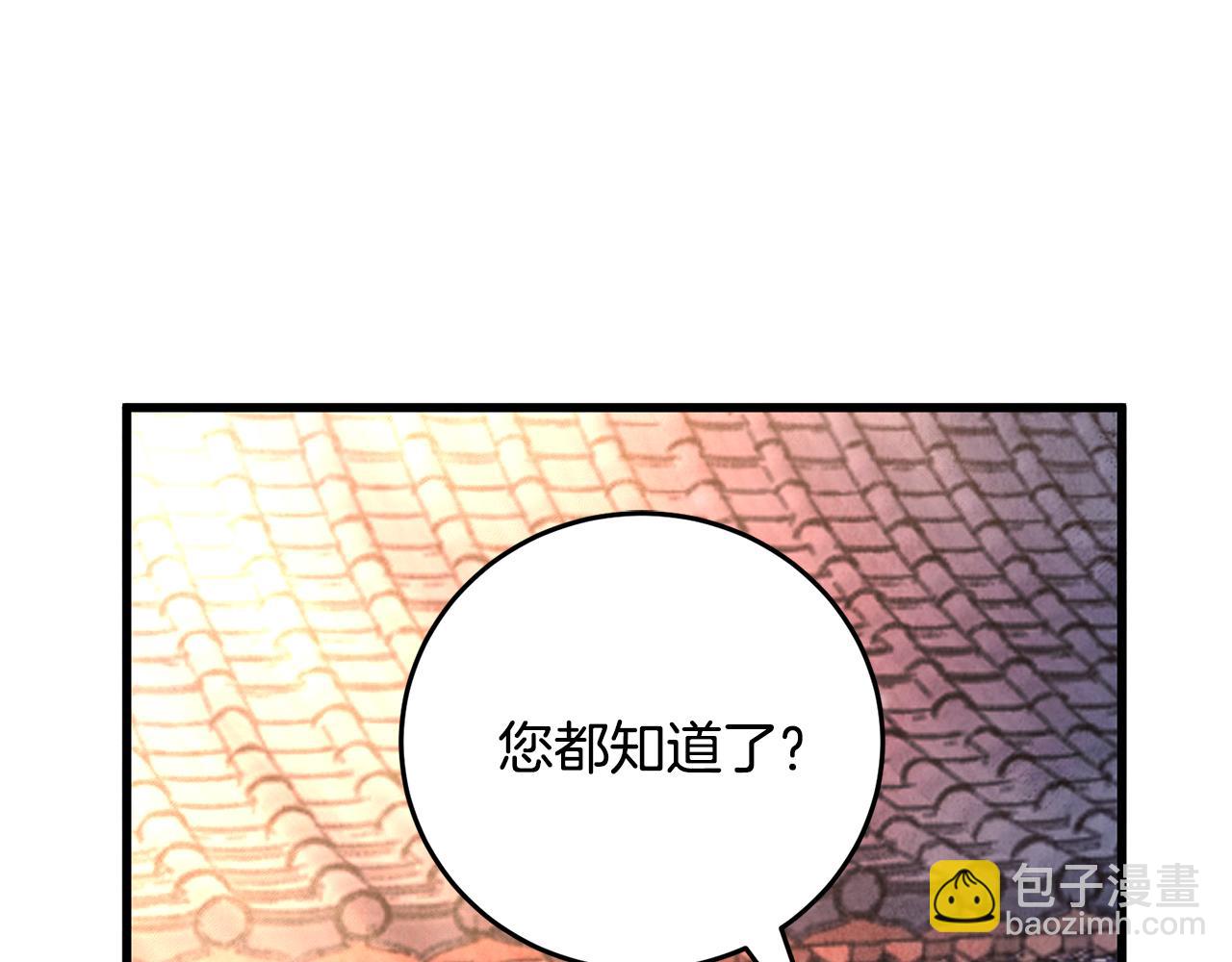 第29话 相似之人(1/3)-第29话