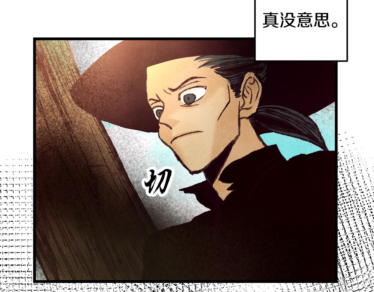 第31话 无人可信(1/3)-第31话