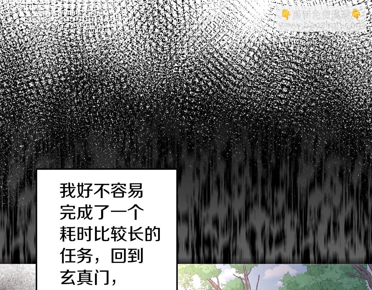 第31话 无人可信(1/3)-第31话