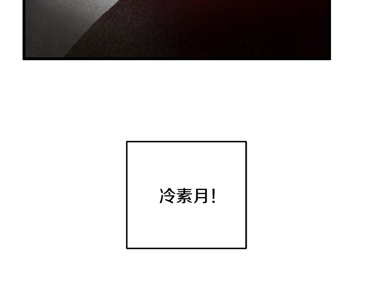 第31话 无人可信(1/3)-第31话