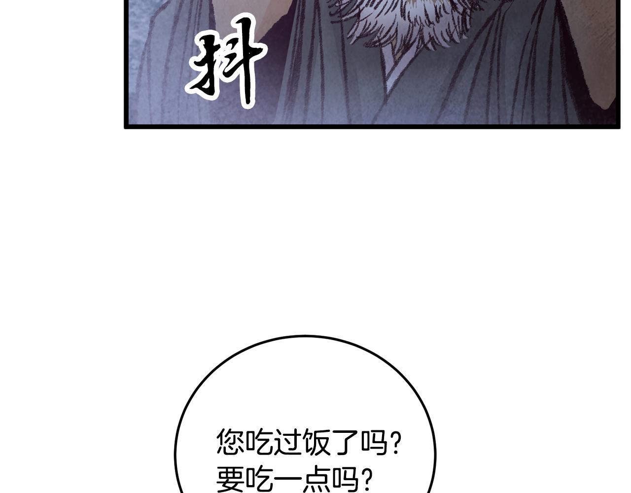 第31话 无人可信(1/3)-第31话