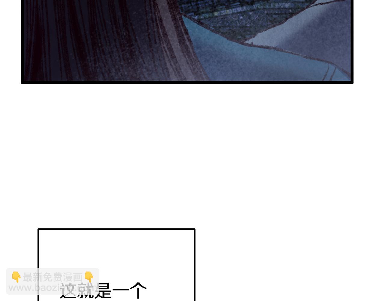 第31话 无人可信(1/3)-第31话