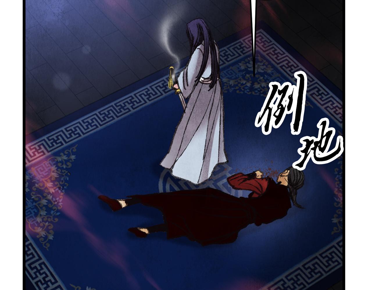 第33话 兄妹重逢(1/4)-第33话