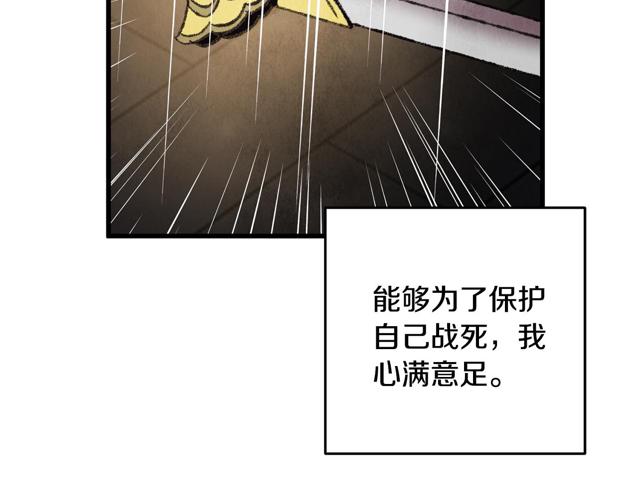 第33话 兄妹重逢(1/4)-第33话