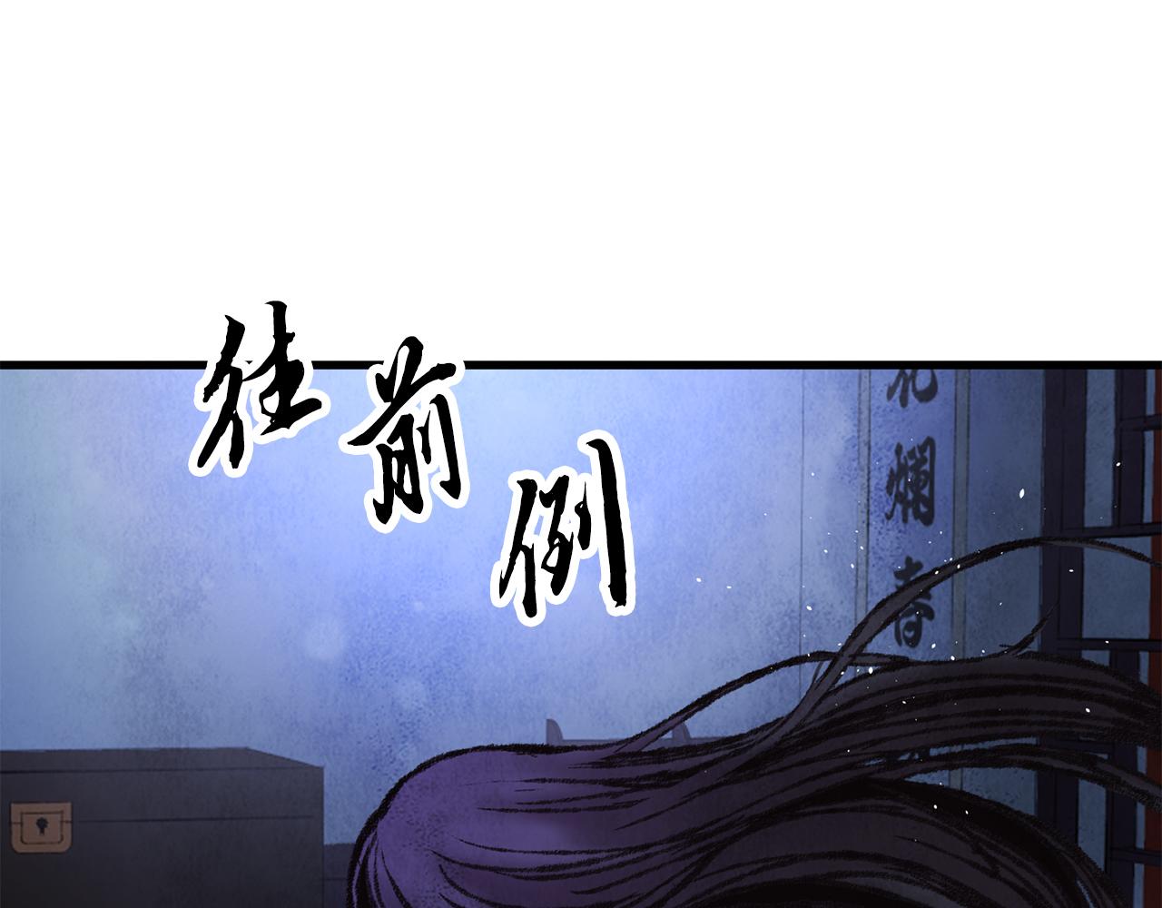 第33话 兄妹重逢(1/4)-第33话