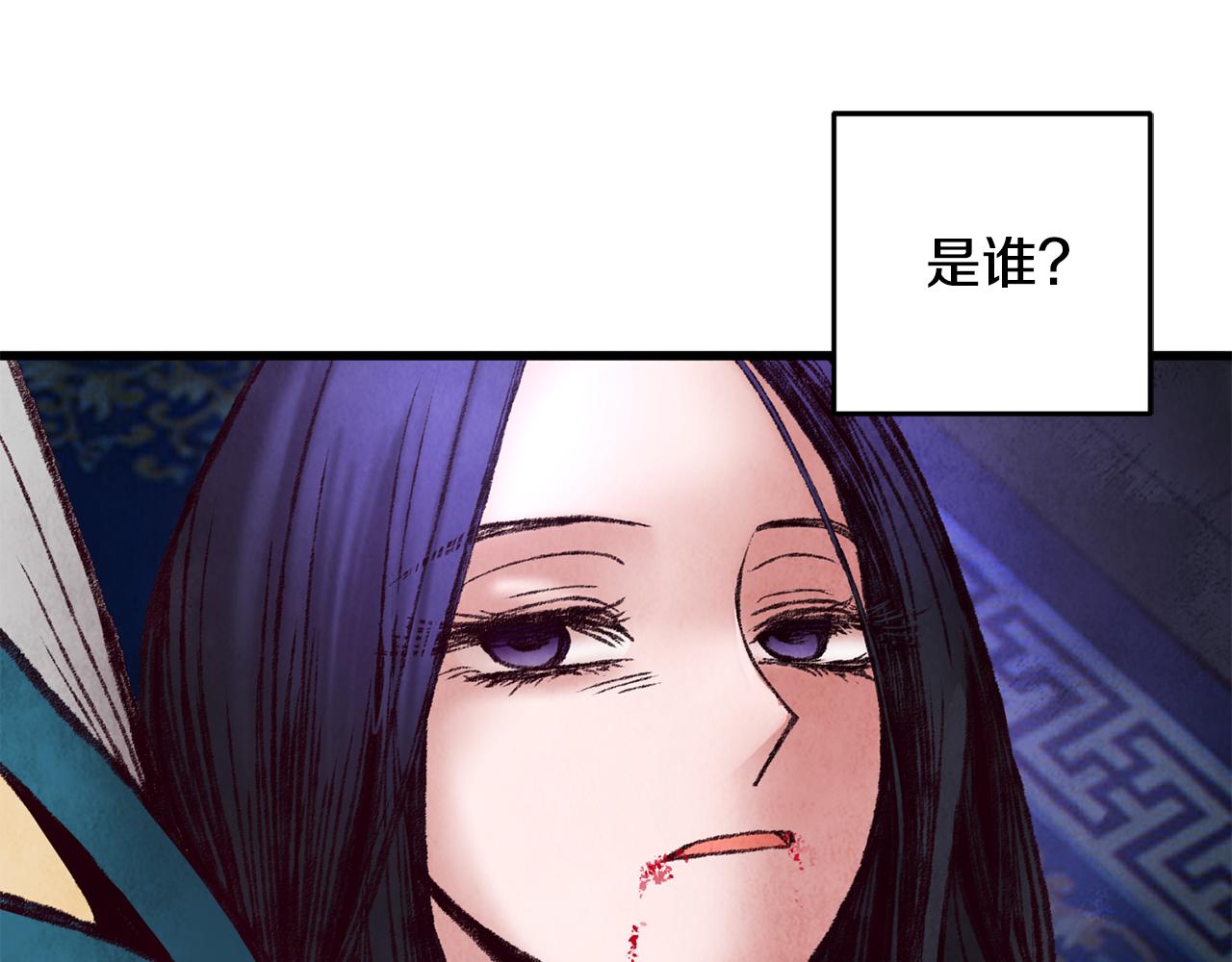 第33话 兄妹重逢(1/4)-第33话