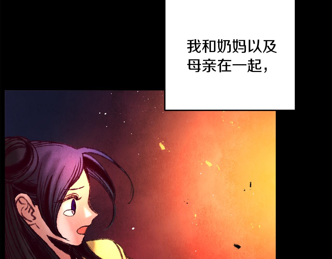 第33话 兄妹重逢(1/4)-第33话