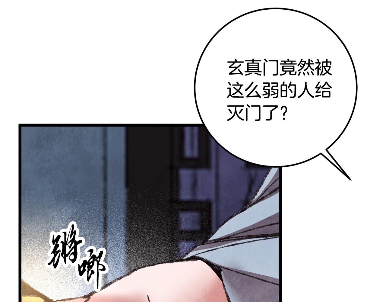 第33话 兄妹重逢(1/4)-第33话