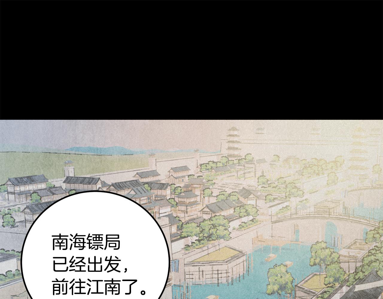 第37话 蝴蝶剑(1/3)-第37话