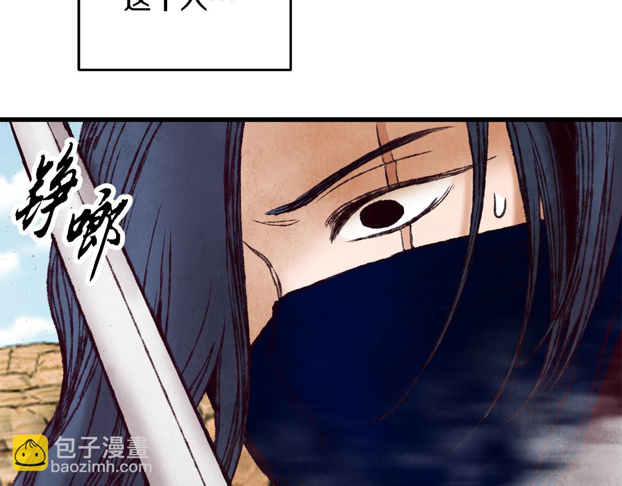 第37话 蝴蝶剑(1/3)-第37话