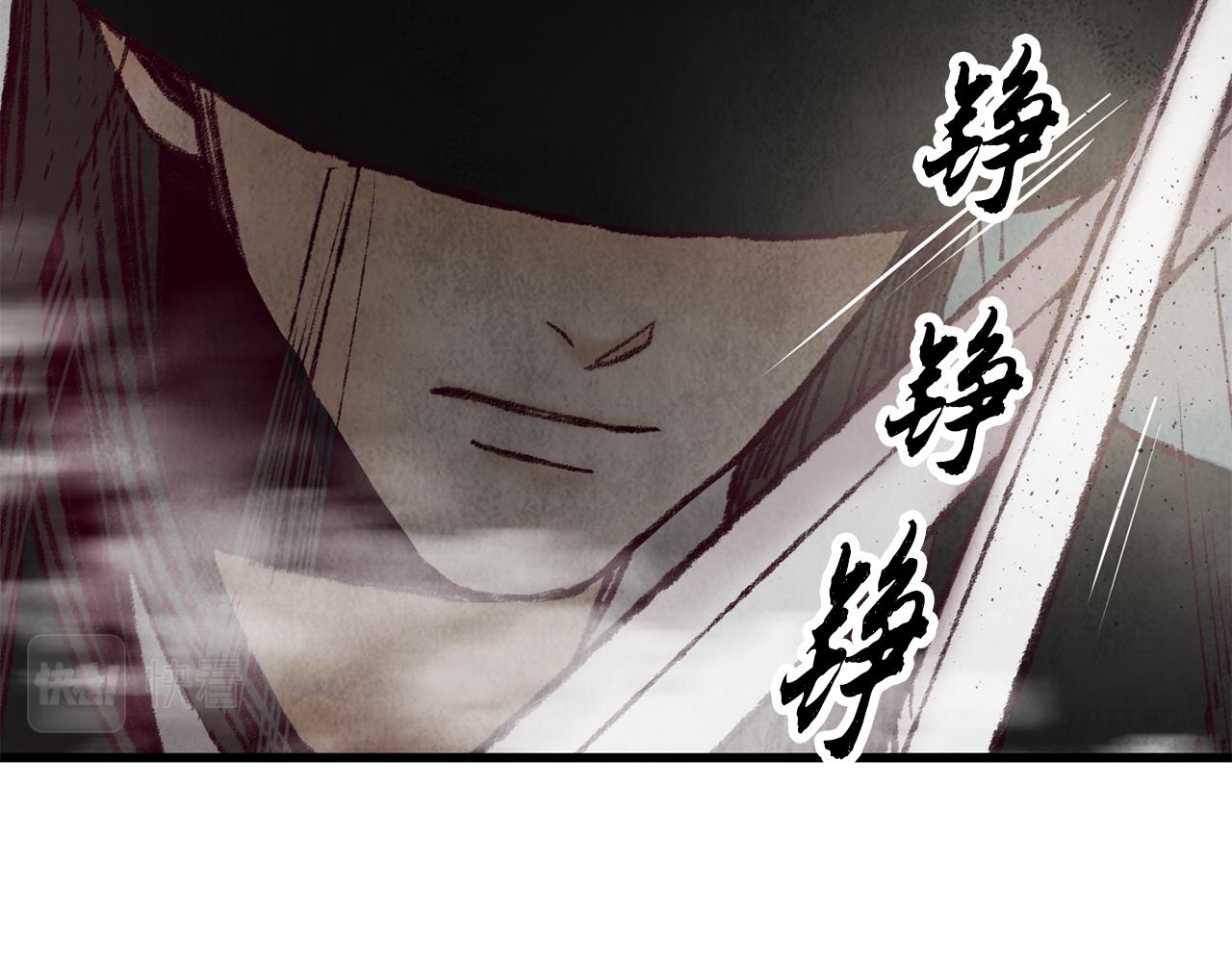 第37话 蝴蝶剑(1/3)-第37话