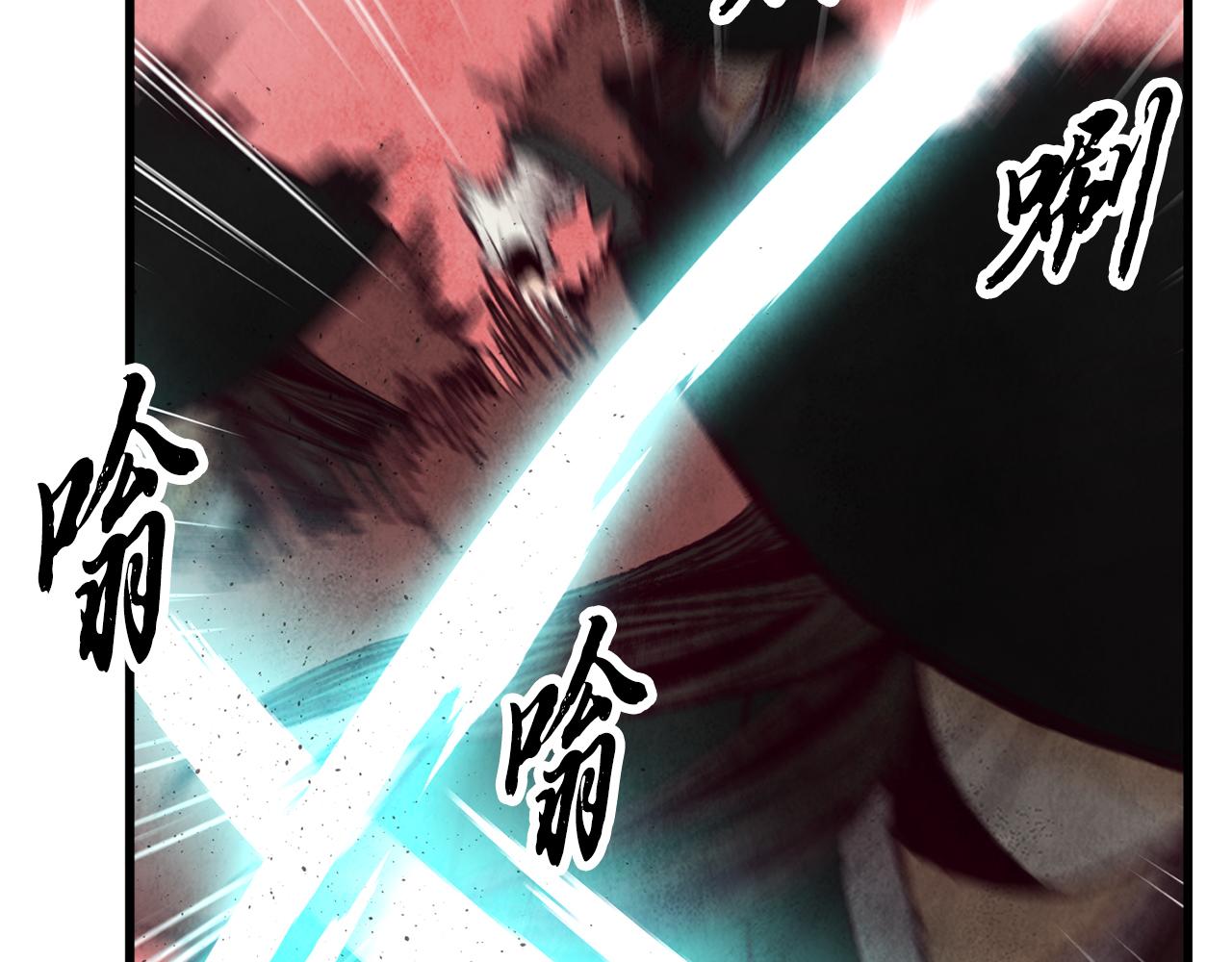 第37话 蝴蝶剑(1/3)-第37话