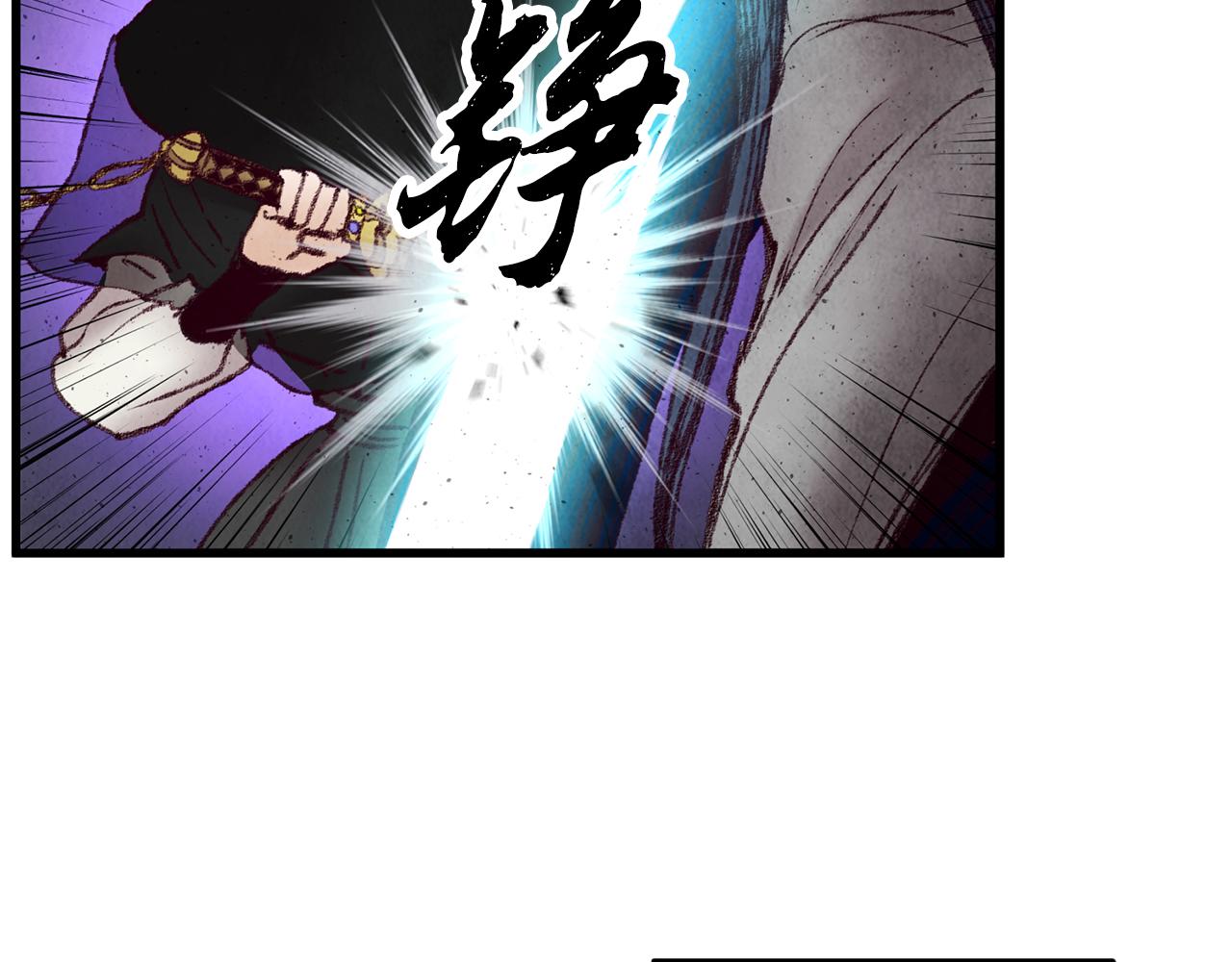 第37话 蝴蝶剑(1/3)-第37话