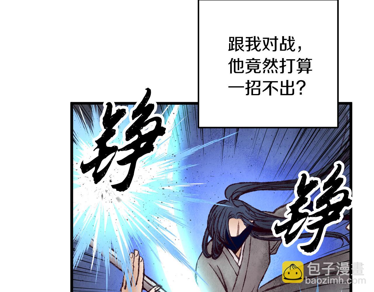 第37话 蝴蝶剑(1/3)-第37话