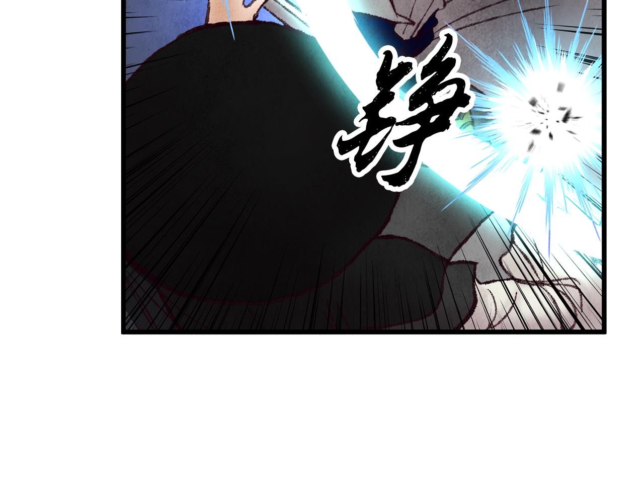 第37话 蝴蝶剑(1/3)-第37话