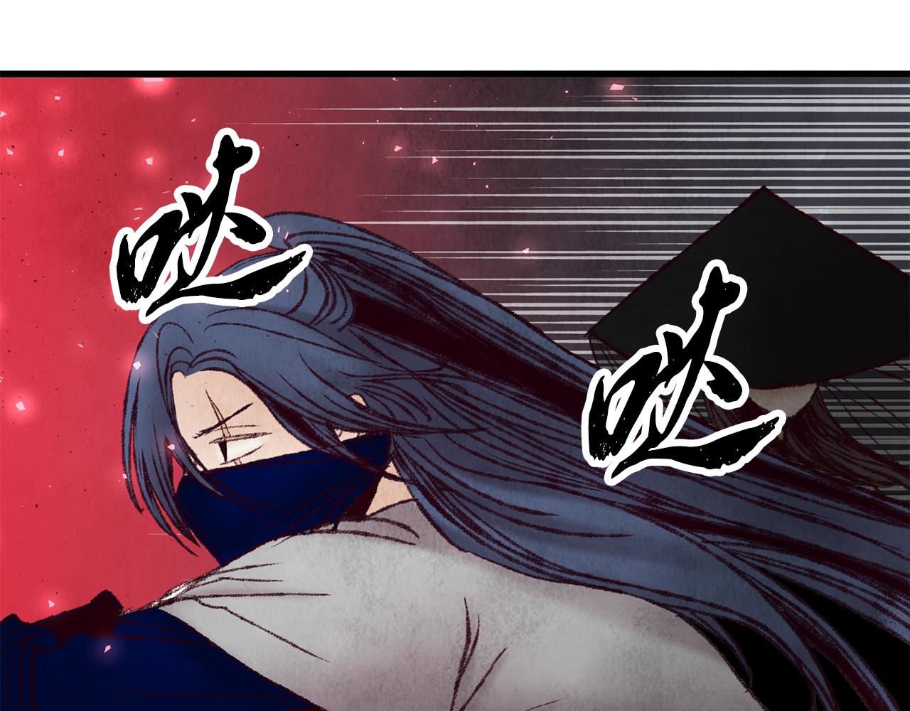 第37话 蝴蝶剑(1/3)-第37话