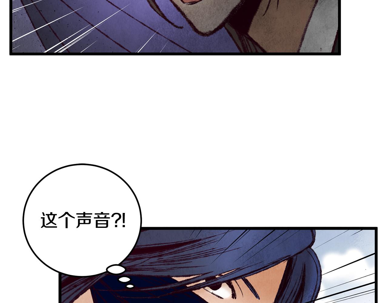 第37话 蝴蝶剑(1/3)-第37话