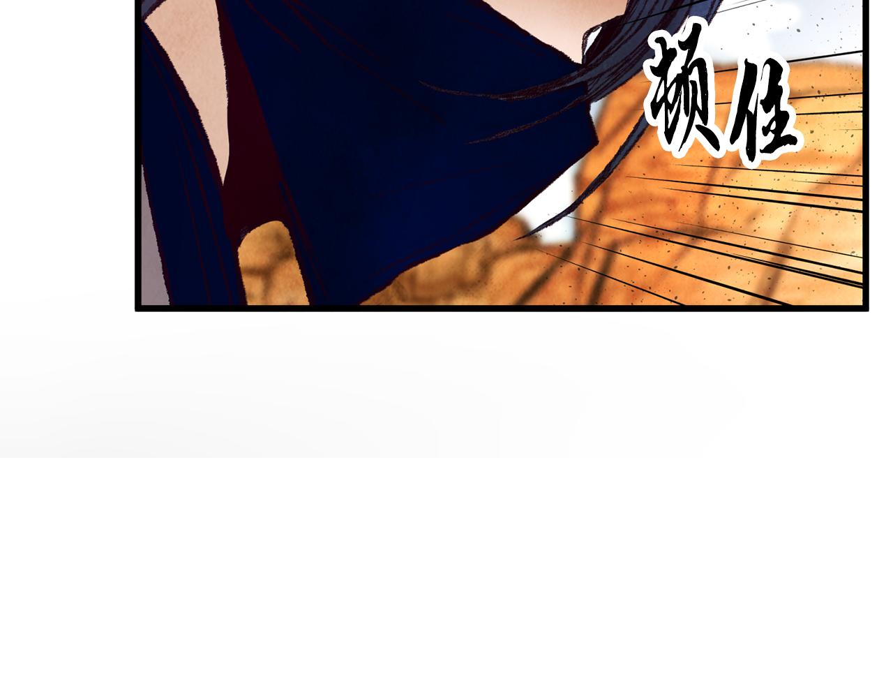 第37话 蝴蝶剑(1/3)-第37话