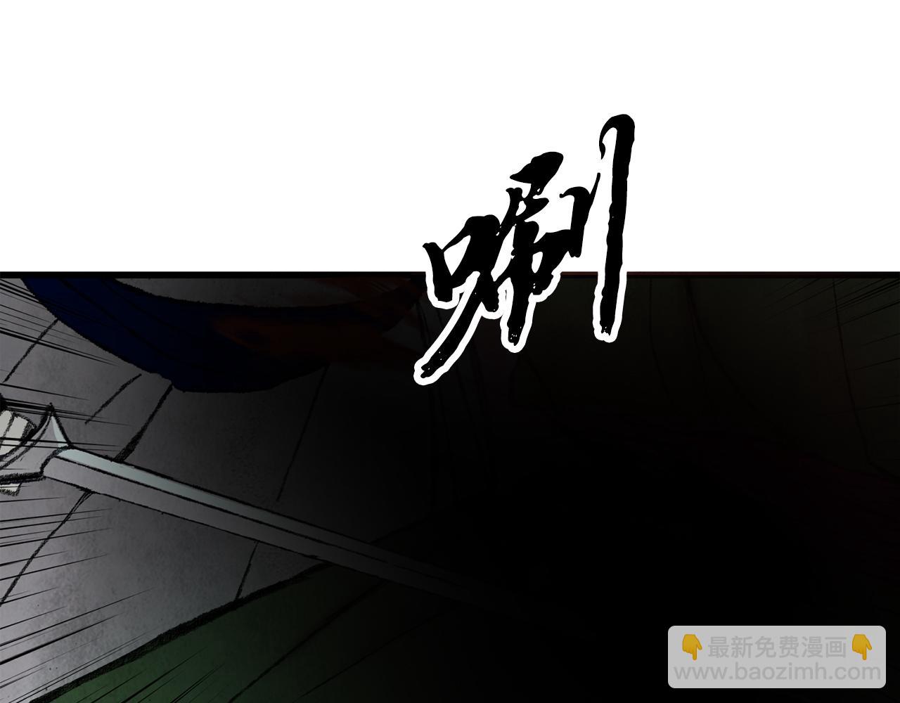 第37话 蝴蝶剑(1/3)-第37话