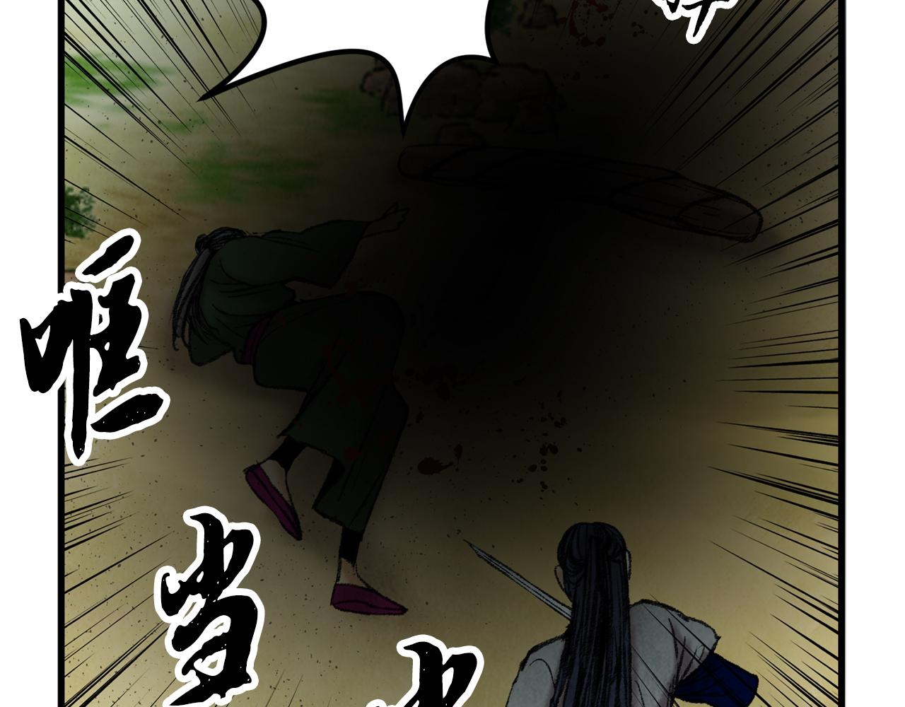 第37话 蝴蝶剑(1/3)-第37话