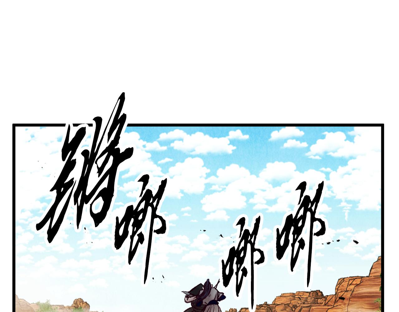 第37话 蝴蝶剑(1/3)-第37话