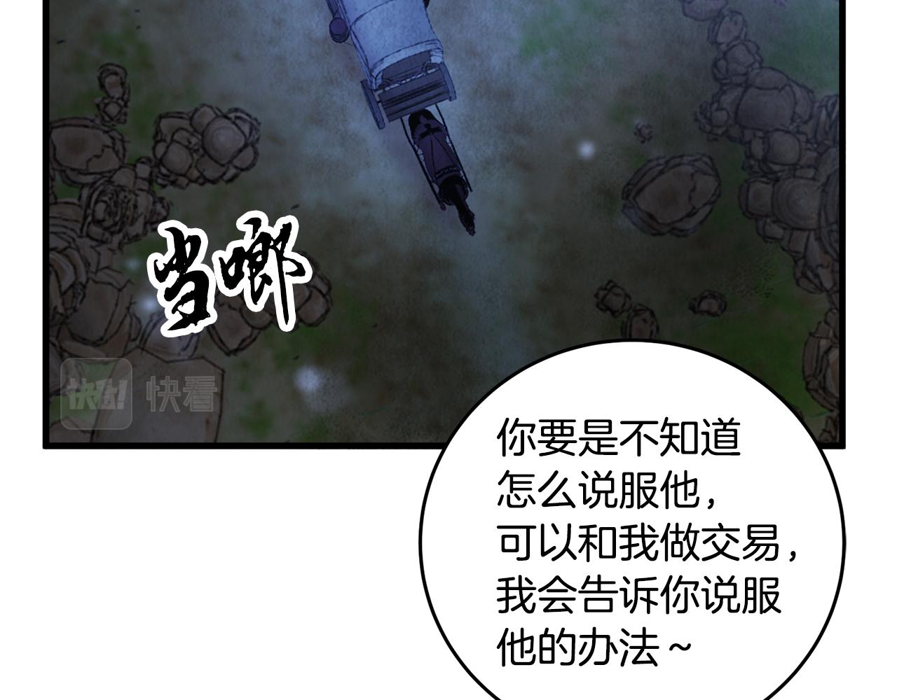 第39话 分道扬镳(1/4)-第39话