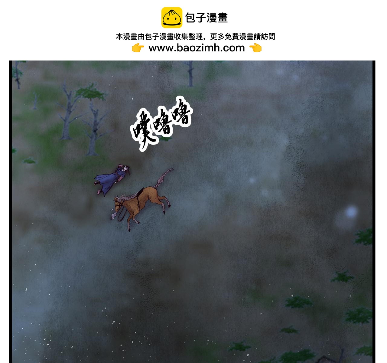 第39话 分道扬镳(1/4)-第39话