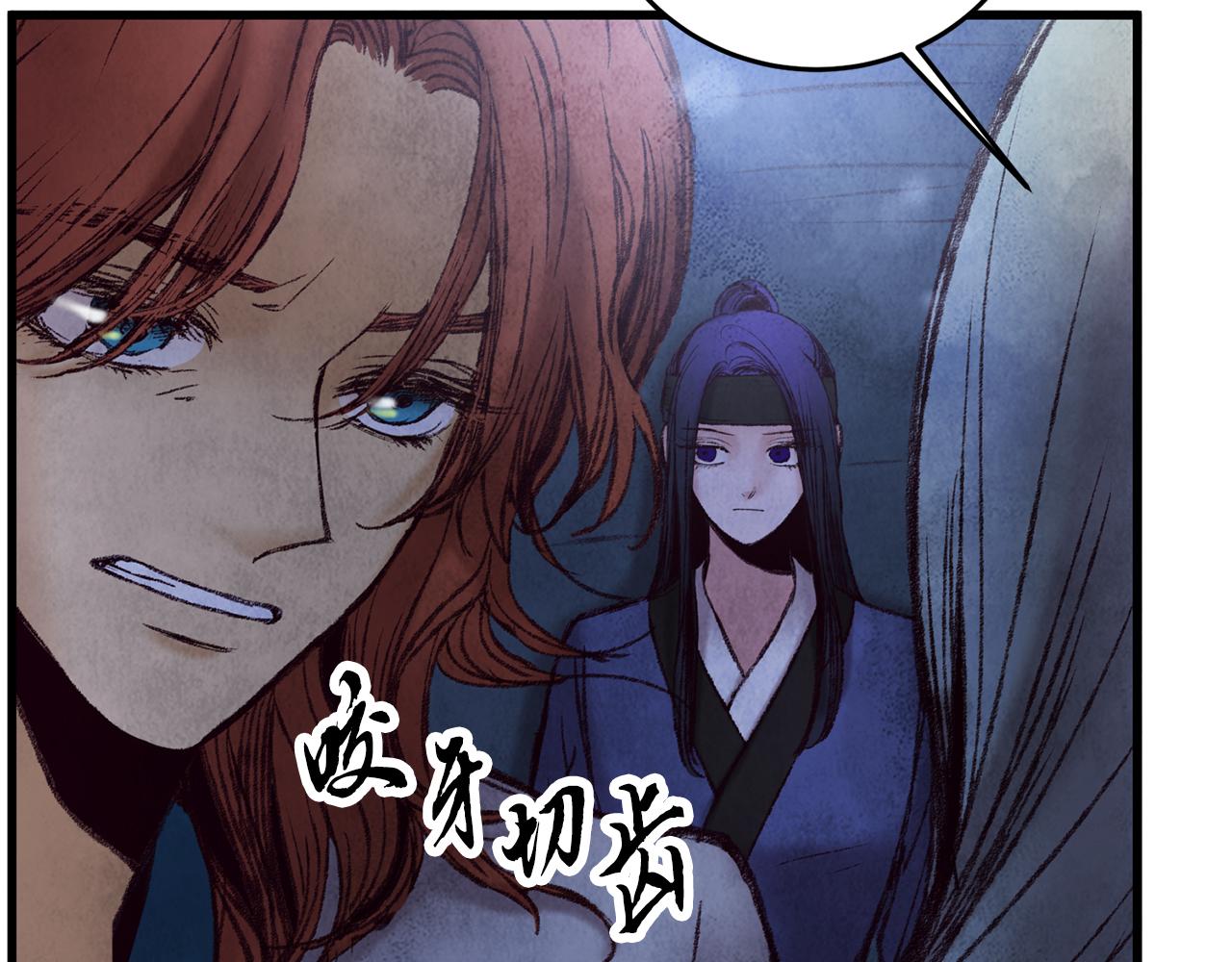 第39话 分道扬镳(1/4)-第39话