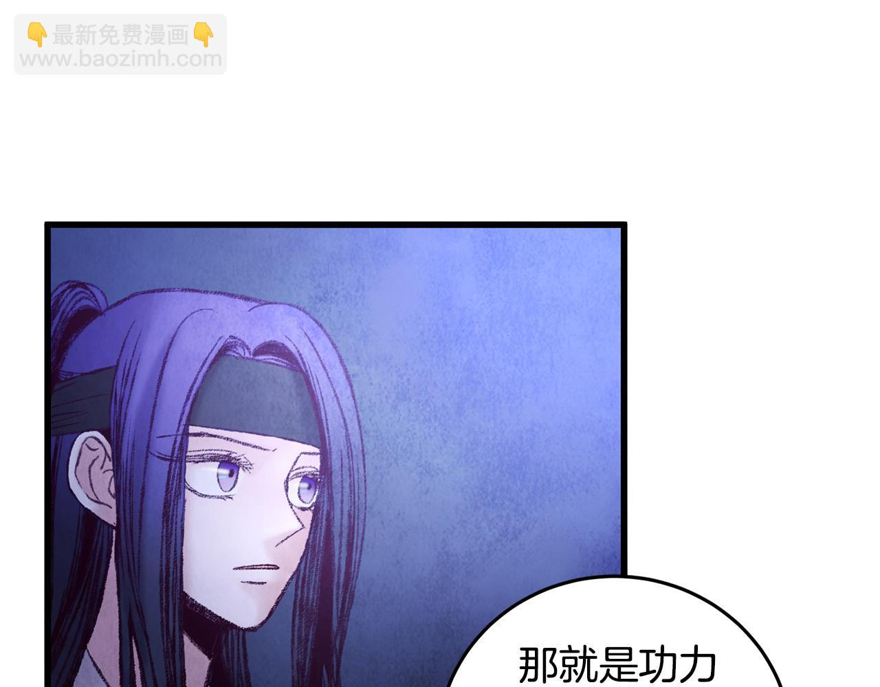 第39话 分道扬镳(1/4)-第39话