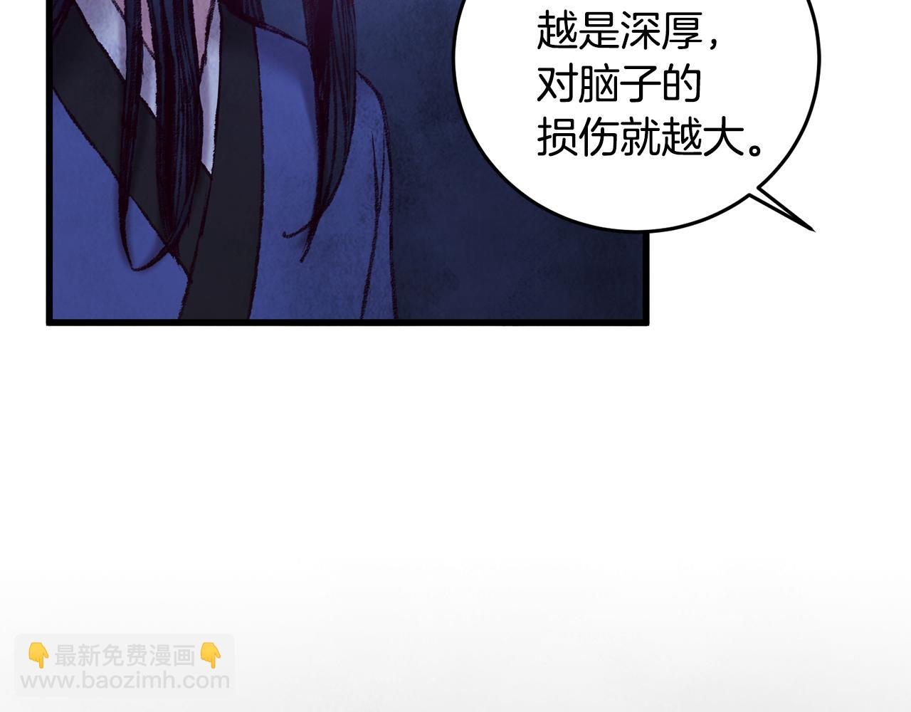 第39话 分道扬镳(1/4)-第39话