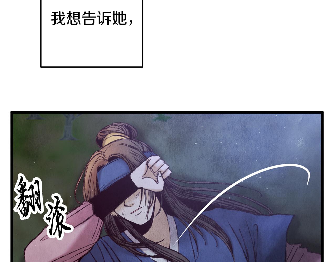 第39话 分道扬镳(1/4)-第39话