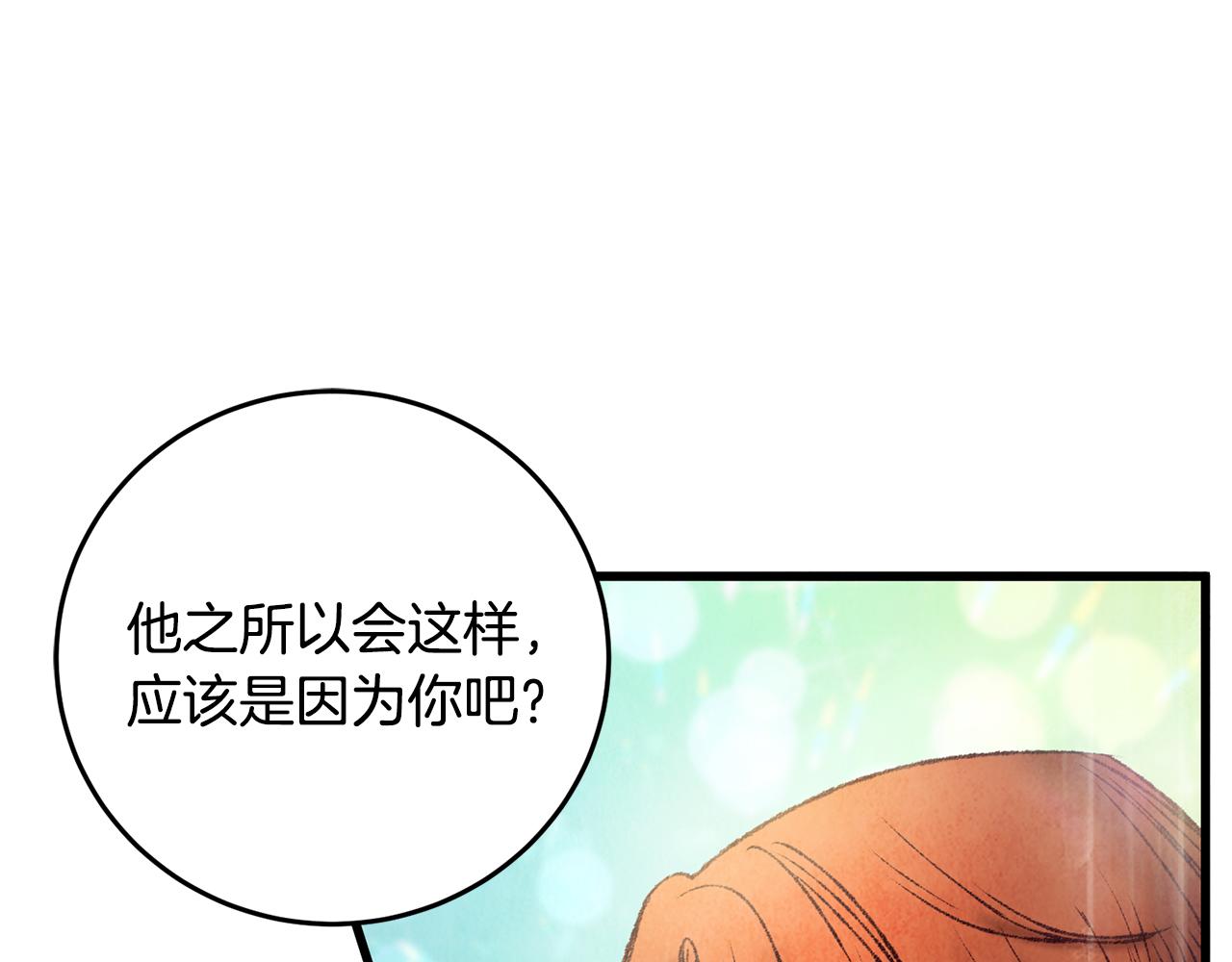 第39话 分道扬镳(1/4)-第39话