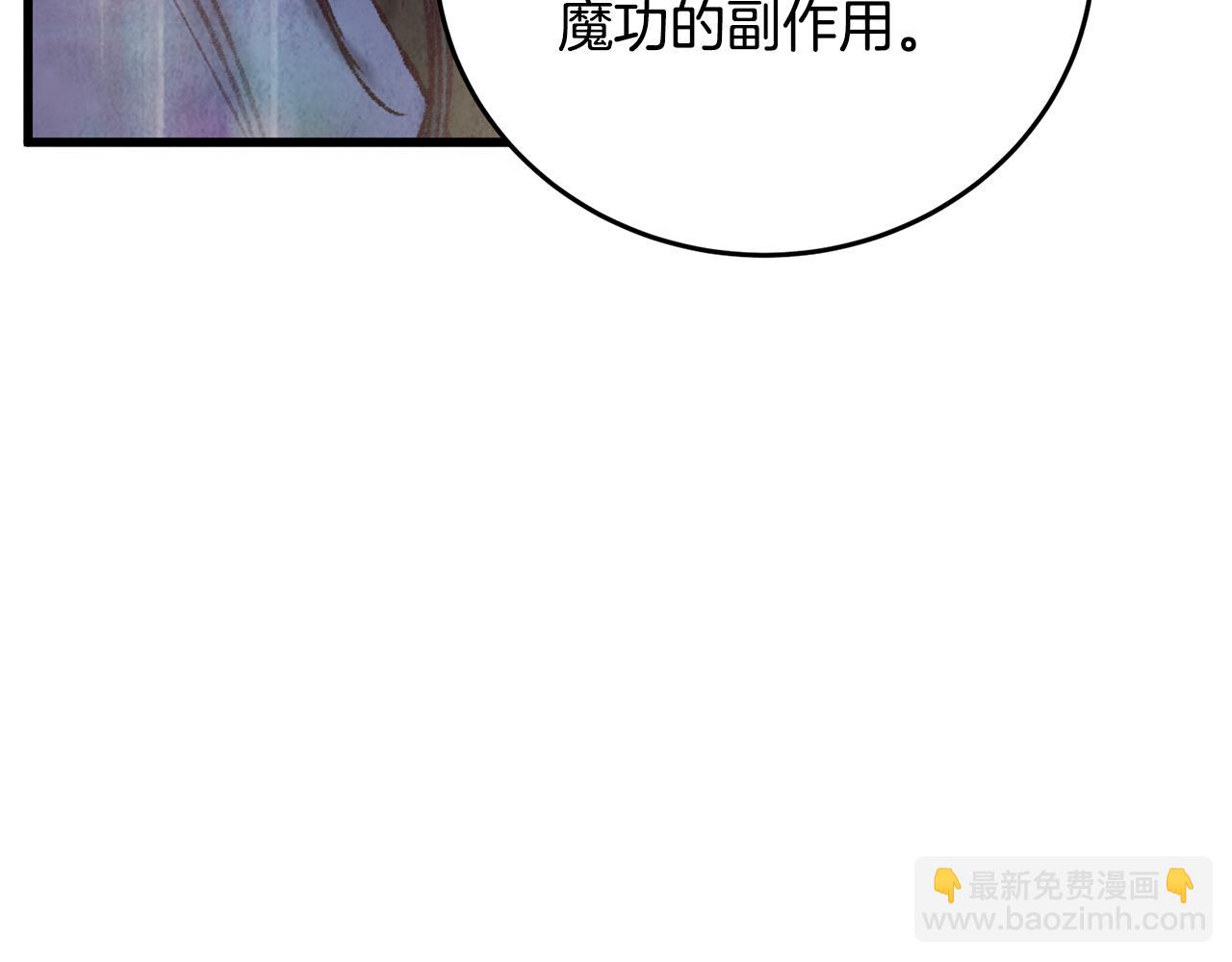 第39话 分道扬镳(1/4)-第39话