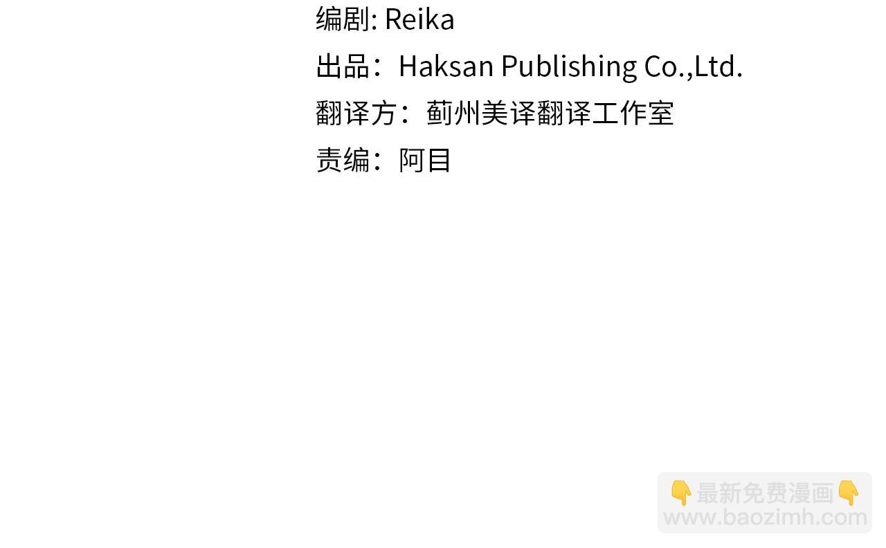 第41话 鬼手神医(1/4)-第41话