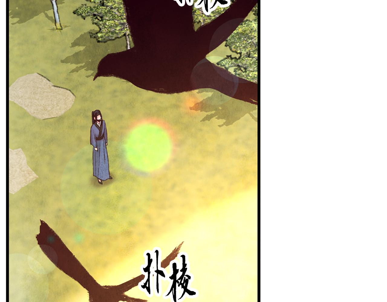 第41话 鬼手神医(1/4)-第41话