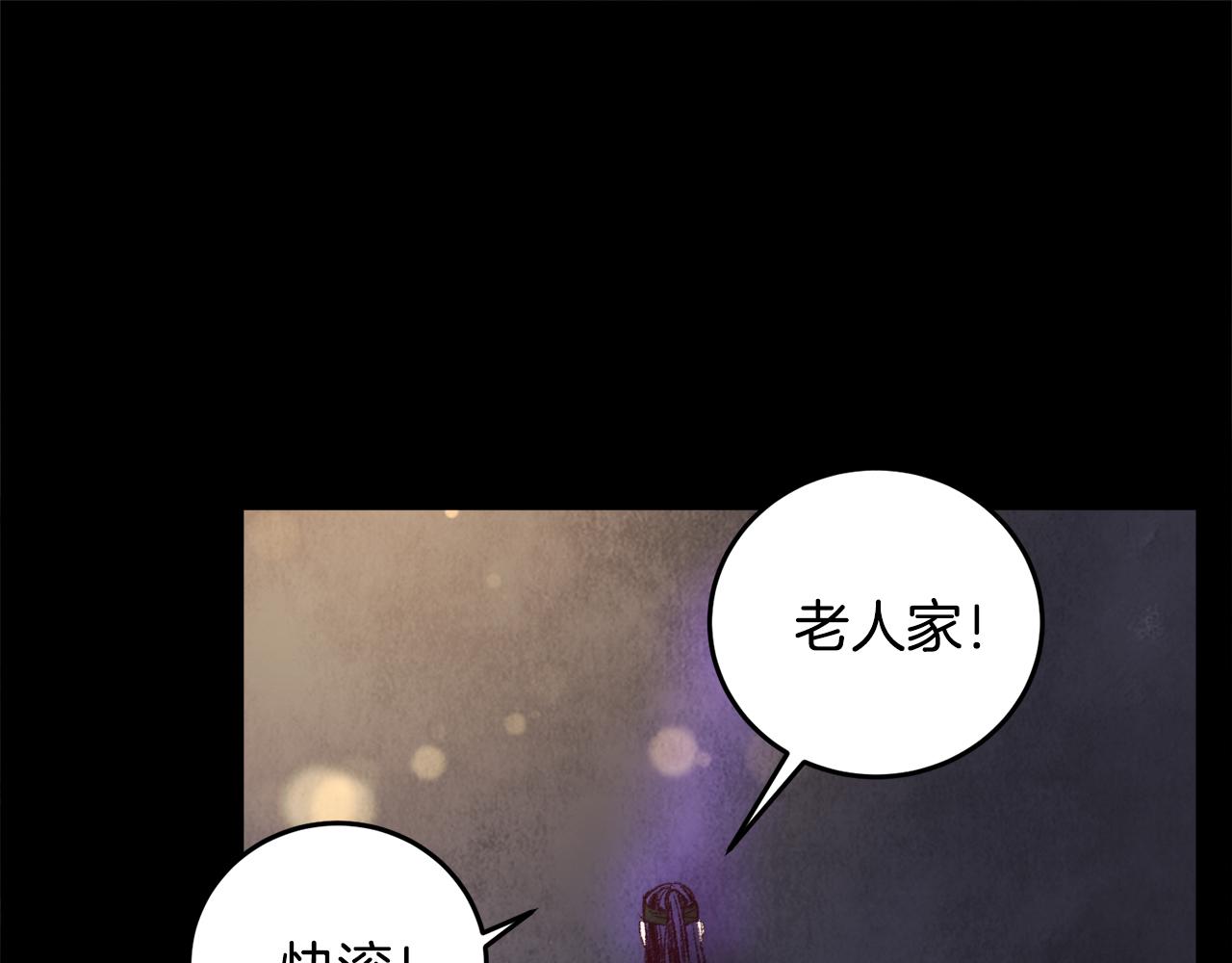 第41话 鬼手神医(1/4)-第41话