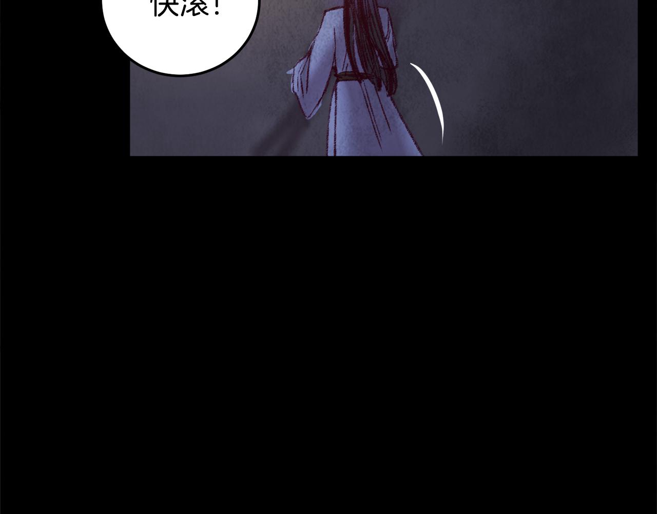 第41话 鬼手神医(1/4)-第41话