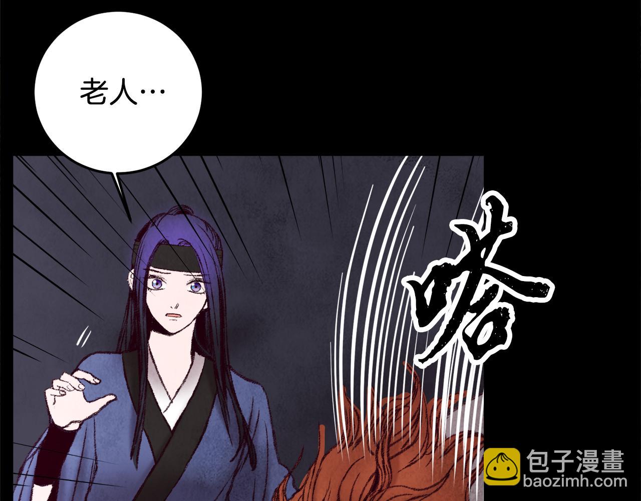 第41话 鬼手神医(1/4)-第41话