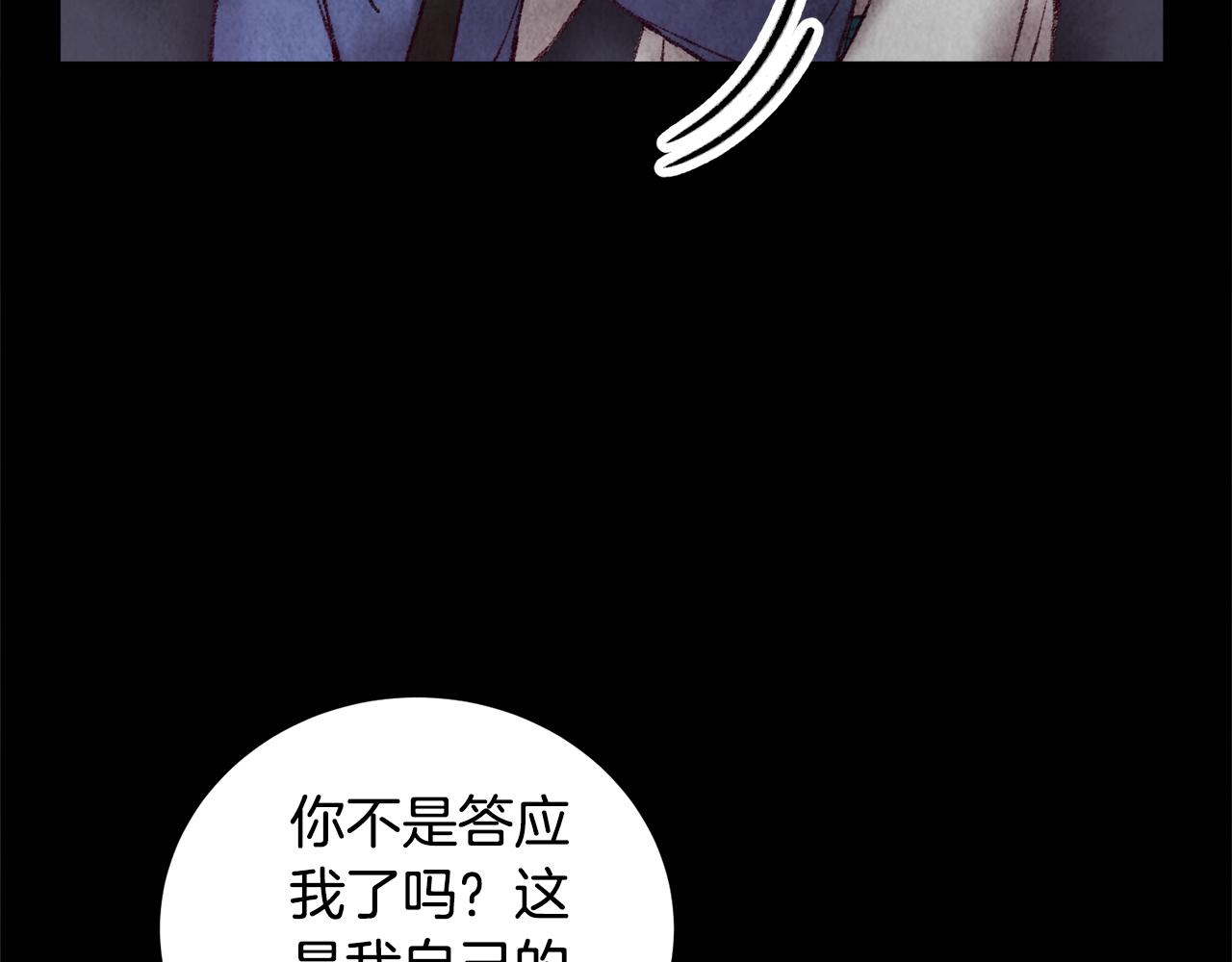 第41话 鬼手神医(1/4)-第41话