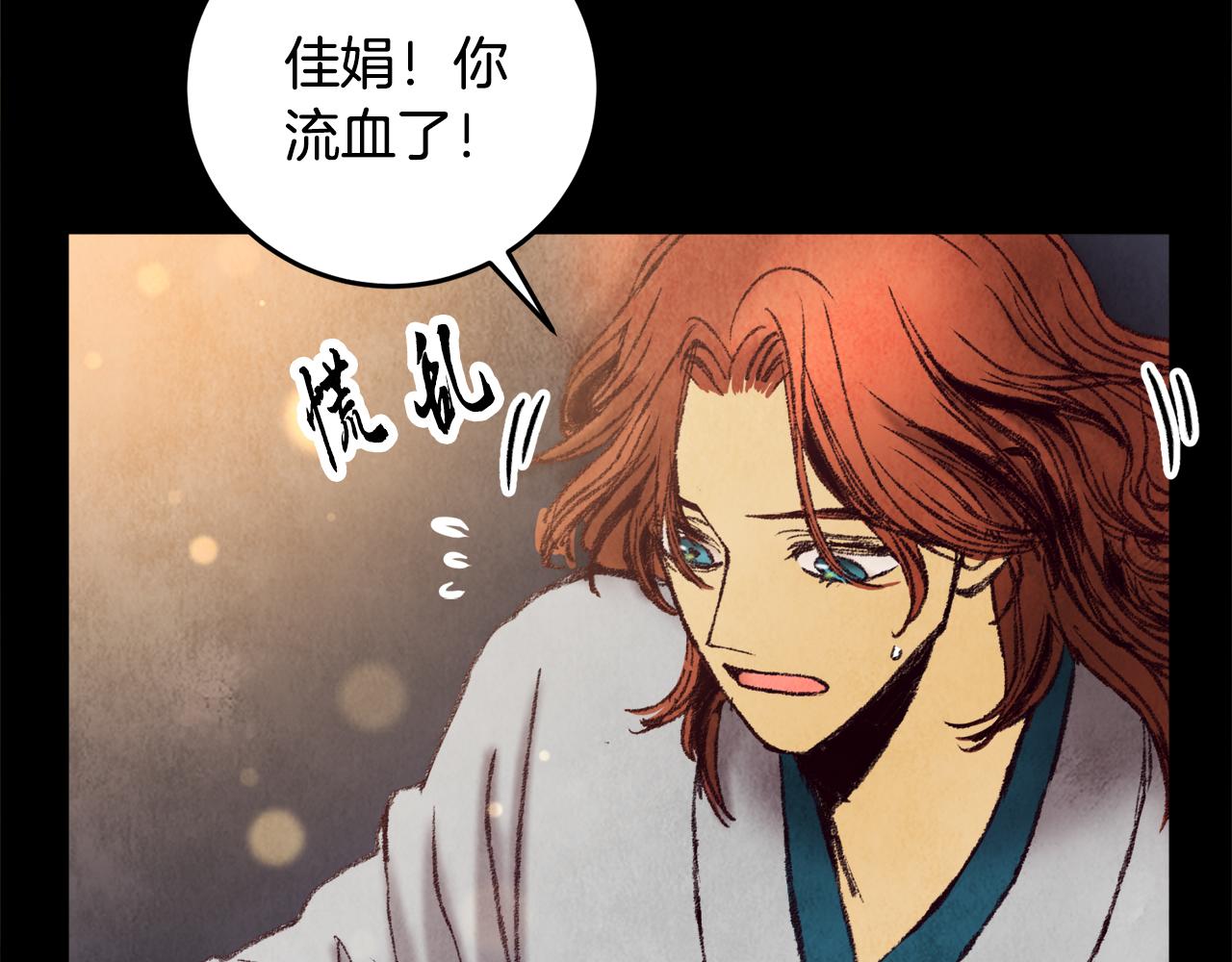 第41话 鬼手神医(1/4)-第41话