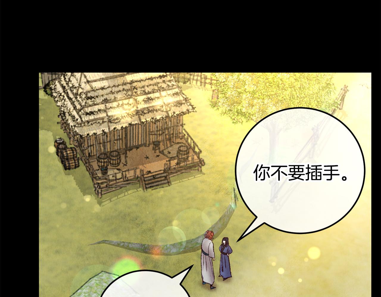 第41话 鬼手神医(1/4)-第41话